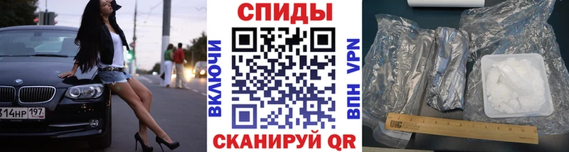 Первитин кристалл  ОМГ ОМГ ССЫЛКА  Стрежевой 