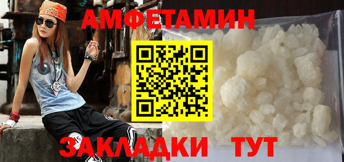 МЕТАМФЕТАМИН Methamphetamine  МЕТАМФЕТАМИН Methamphetamine  Стрежевой  Вход с VPN 