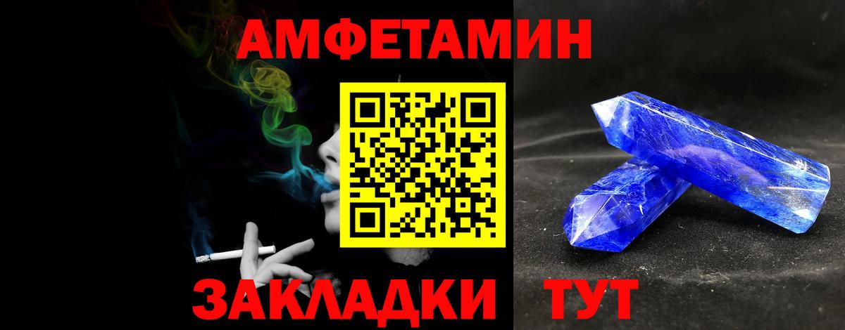 Метамфетамин Декстрометамфетамин 99.9% Стрежевой