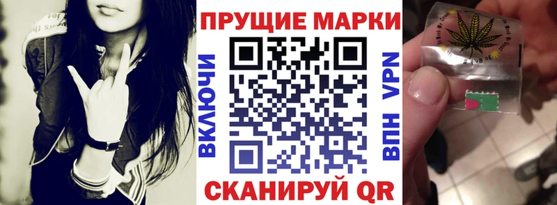 Марки N-bome 1,5мг  Стрежевой 