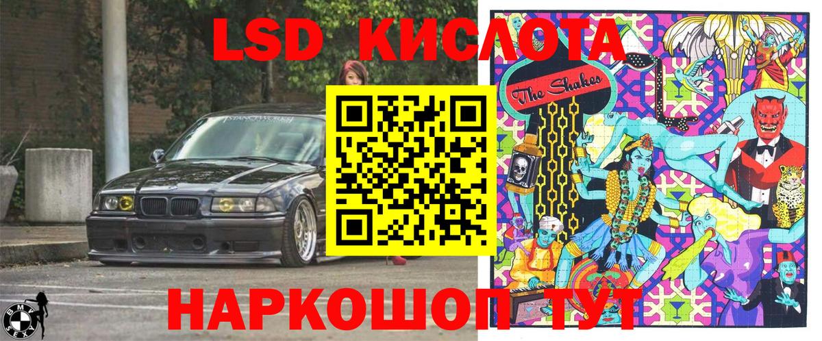 наркошоп  Стрежевой  Марки NBOMe 1500мкг  Наркотические марки 