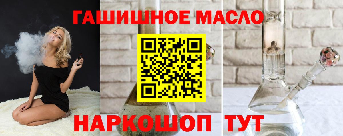 Конопля Стрежевой