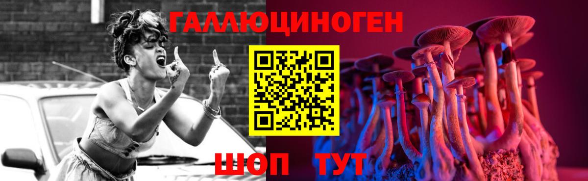 Галлюциногенные грибы GOLDEN TEACHER  Галлюциногенные грибы MAGIC MUSHROOMS  Вход с VPN  Стрежевой 