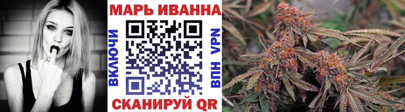 Каннабис тримм  купить закладку  Стрежевой 
