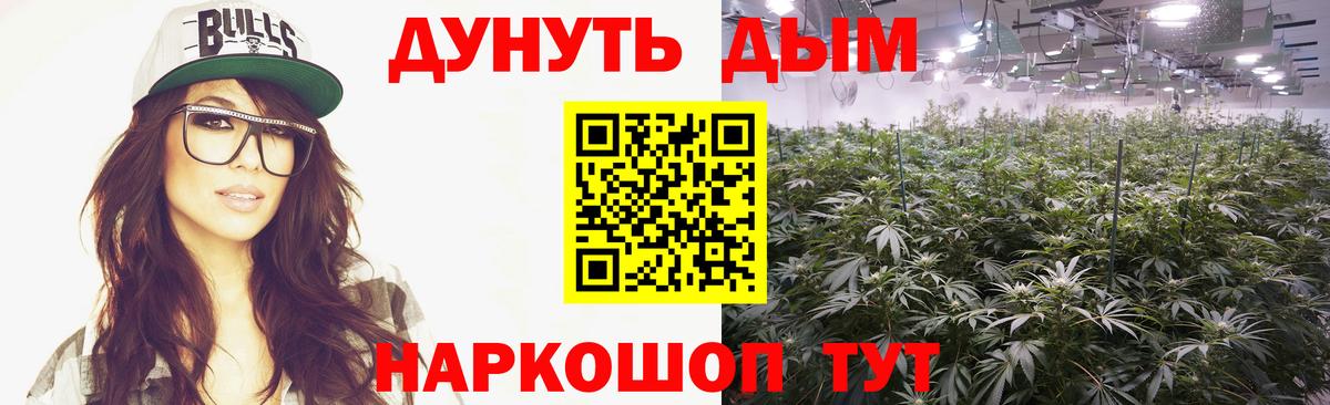 Конопля марихуана  Каннабис White Widow  Вход с VPN  Канабис Bruce Banner  Канабис Amnesia  Стрежевой 
