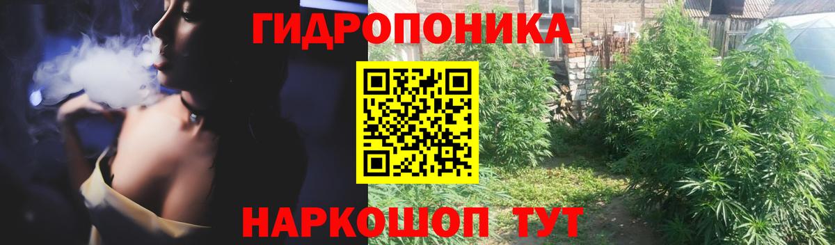Бошки марихуана планчик Стрежевой